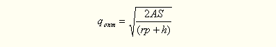 Формула расчёта оптимального размера поставки после преобразований