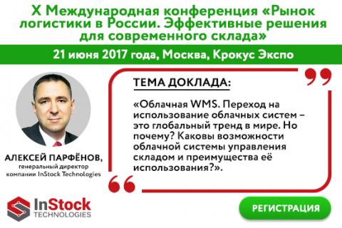 linkedin_banner_parfenov_2.jpg