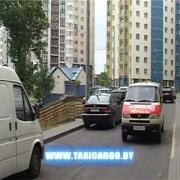 Медтакси 163.   MEDTAXI.BY    Грузовое такси 163. TAXICARGO.BY  Минск.