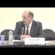 Заседание Совета ТПП России по таможенной политике