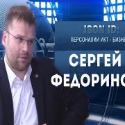 JasonID - Сергей Федоринов -  Генеральный директор "Юлмарт" - Не думай об оффлайне свысока