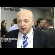 E-logistics networking Moscow 2014