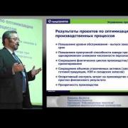 2. Михайлов В.В. Управление Машиностроительным пр-вом