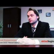 Аутсорсинг персонала | skladlogist.ru | Аутсорсинг персонала