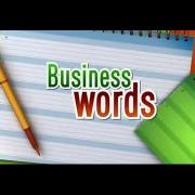 Business Word 09. Logistics