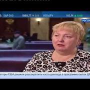 Интервью Татьяны Голендеевой телеканалу "Россия 24"