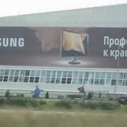 Завод Samsung в РФ грузоперевозки в РБ +375291355585