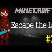 Minecraft: "Хозяин лабы" [Escape the Lab]