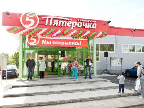 Во Сколько Открывается 5ка Магазин В Москве